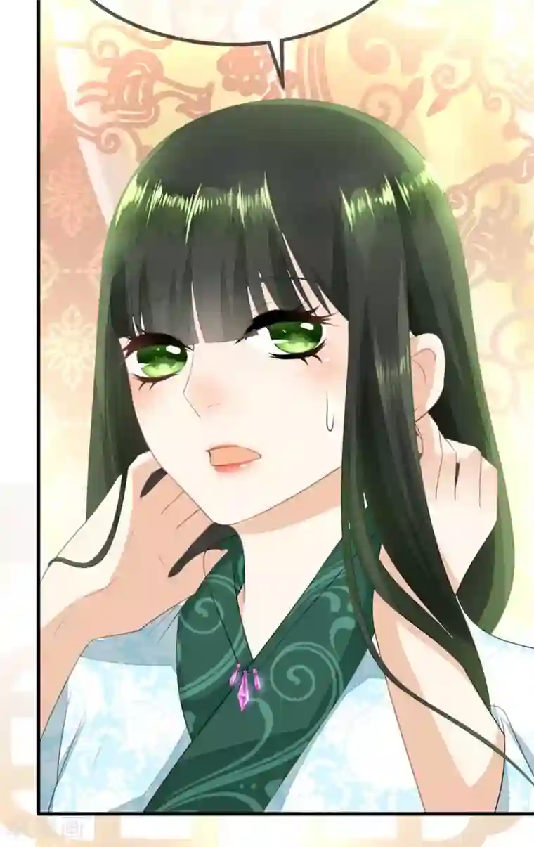 厨娘皇后第5话 从前的我不是现在的我