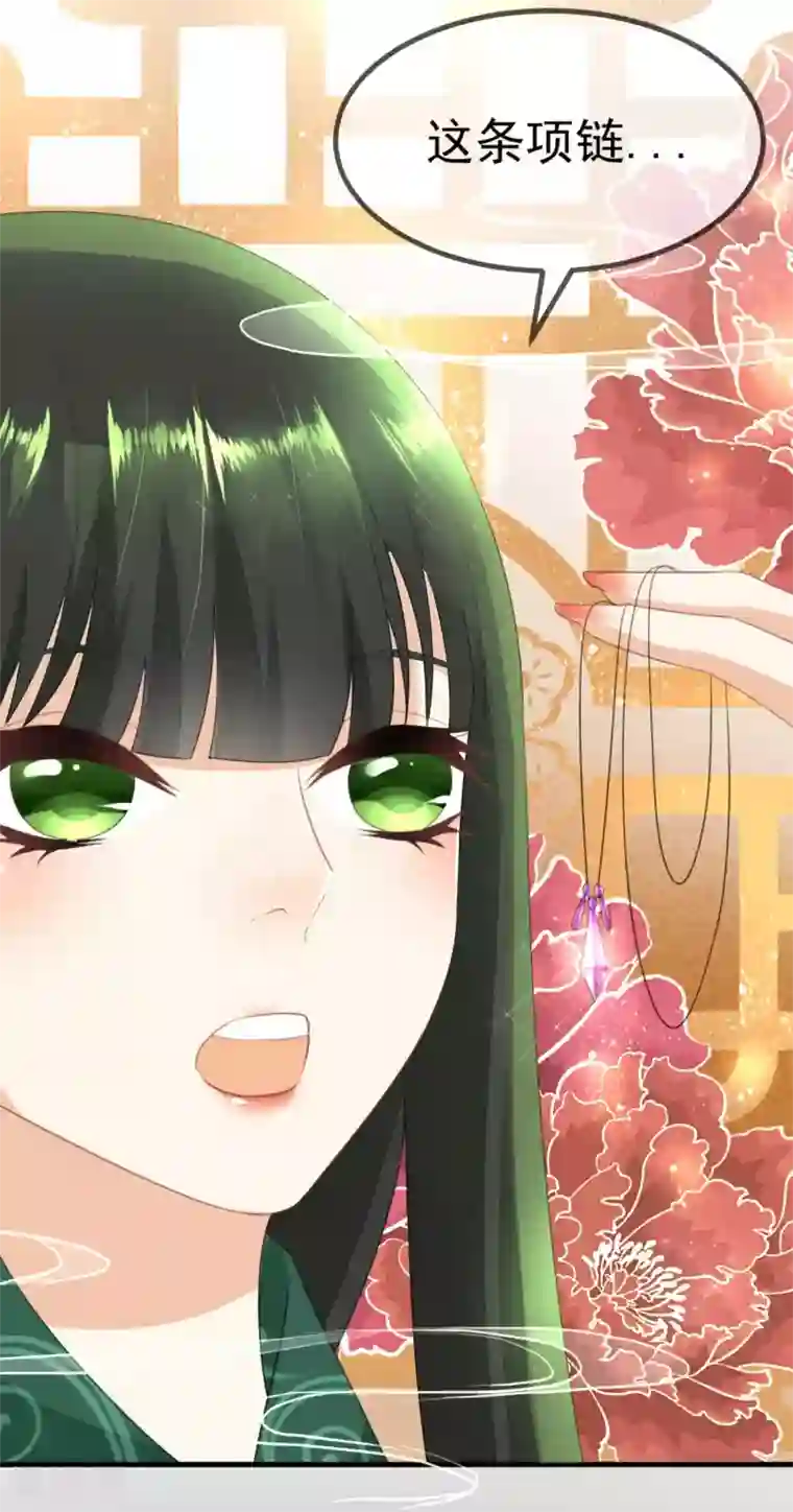 厨娘皇后第5话 从前的我不是现在的我