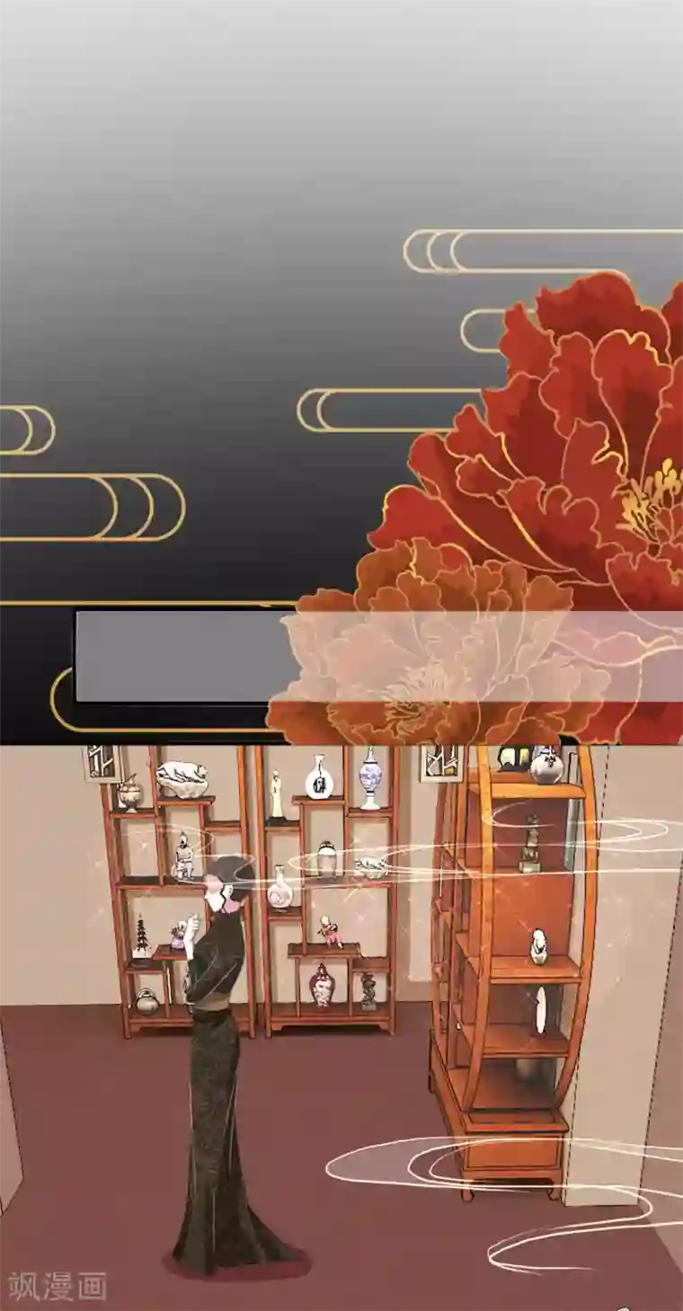 厨娘皇后第5话 从前的我不是现在的我
