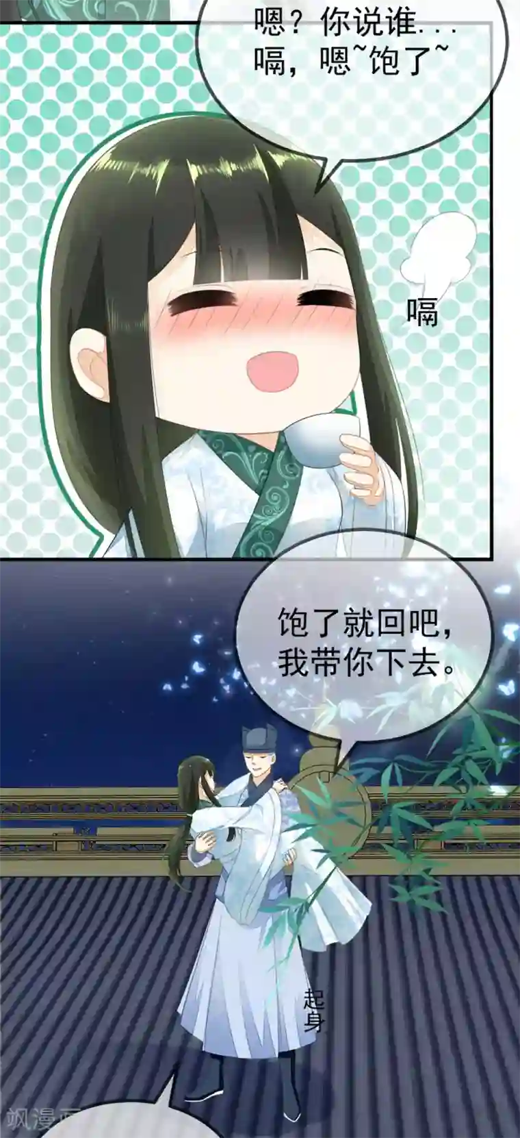 厨娘皇后第6话 哼，好女不跟男斗！