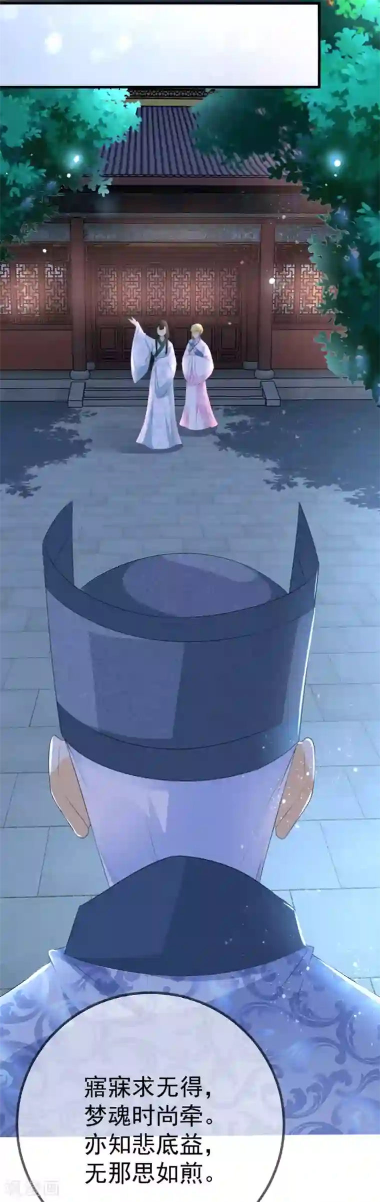 厨娘皇后第6话 哼，好女不跟男斗！