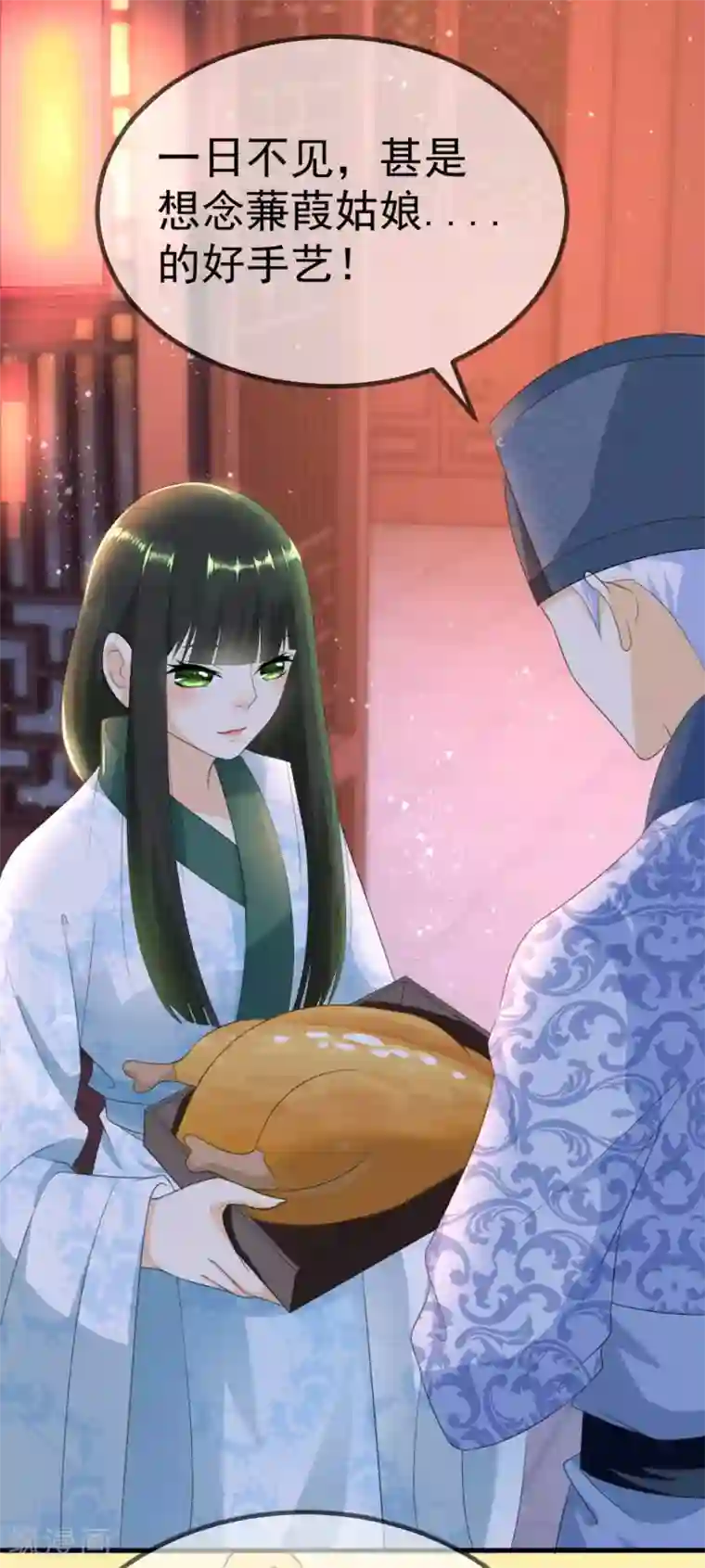 厨娘皇后第6话 哼，好女不跟男斗！