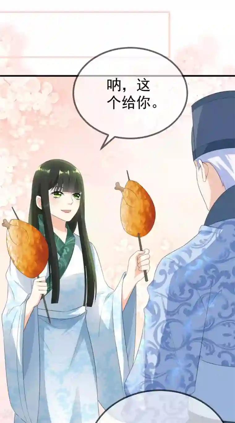 厨娘皇后第6话 哼，好女不跟男斗！