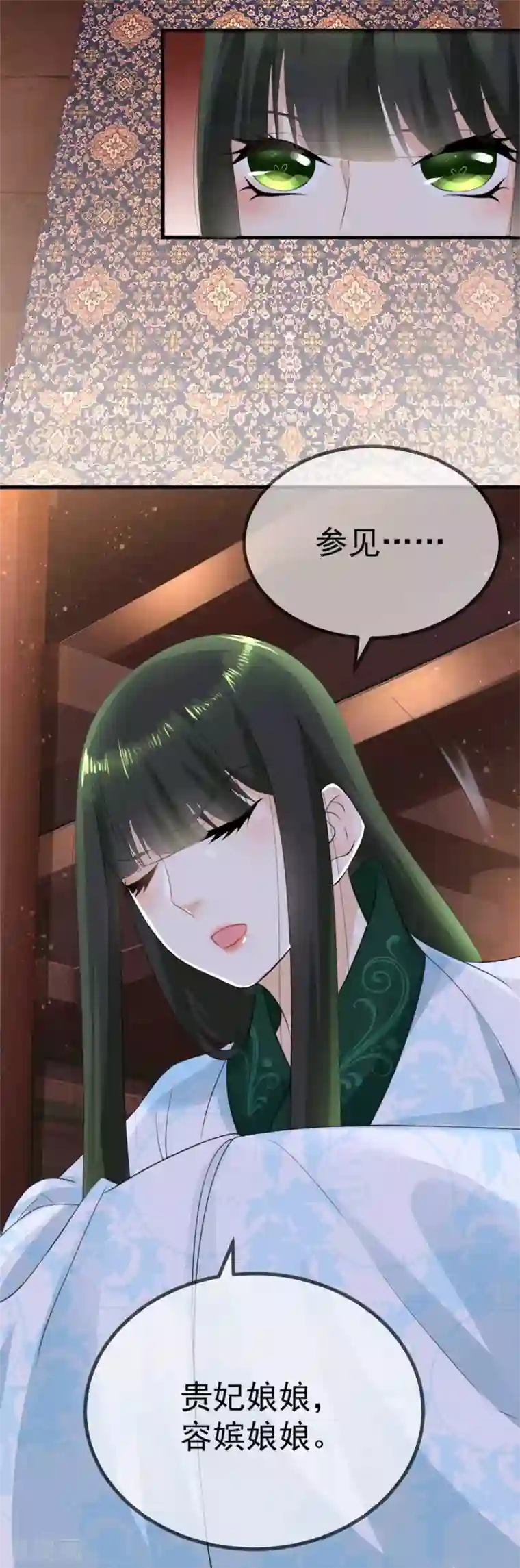 厨娘皇后第7话 私自出逃