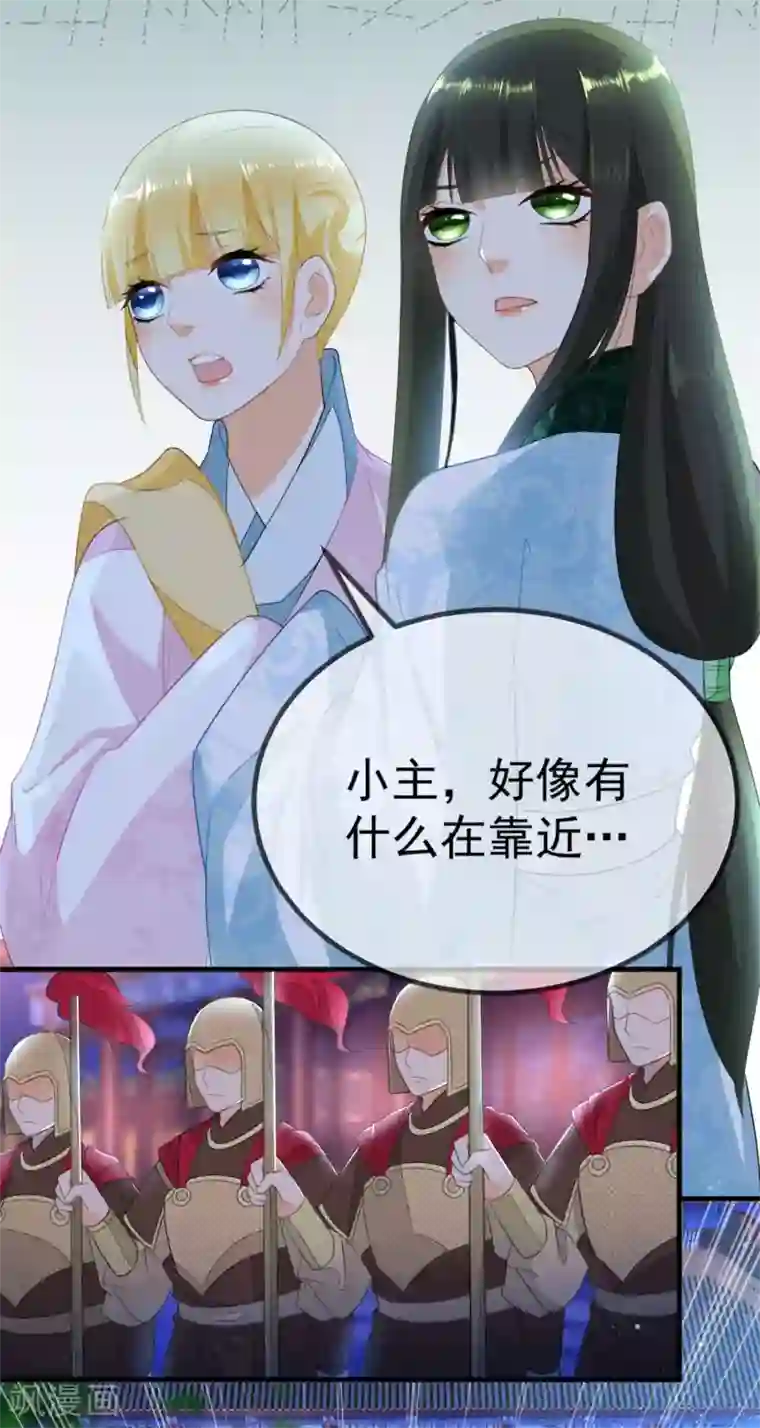 厨娘皇后第7话 私自出逃