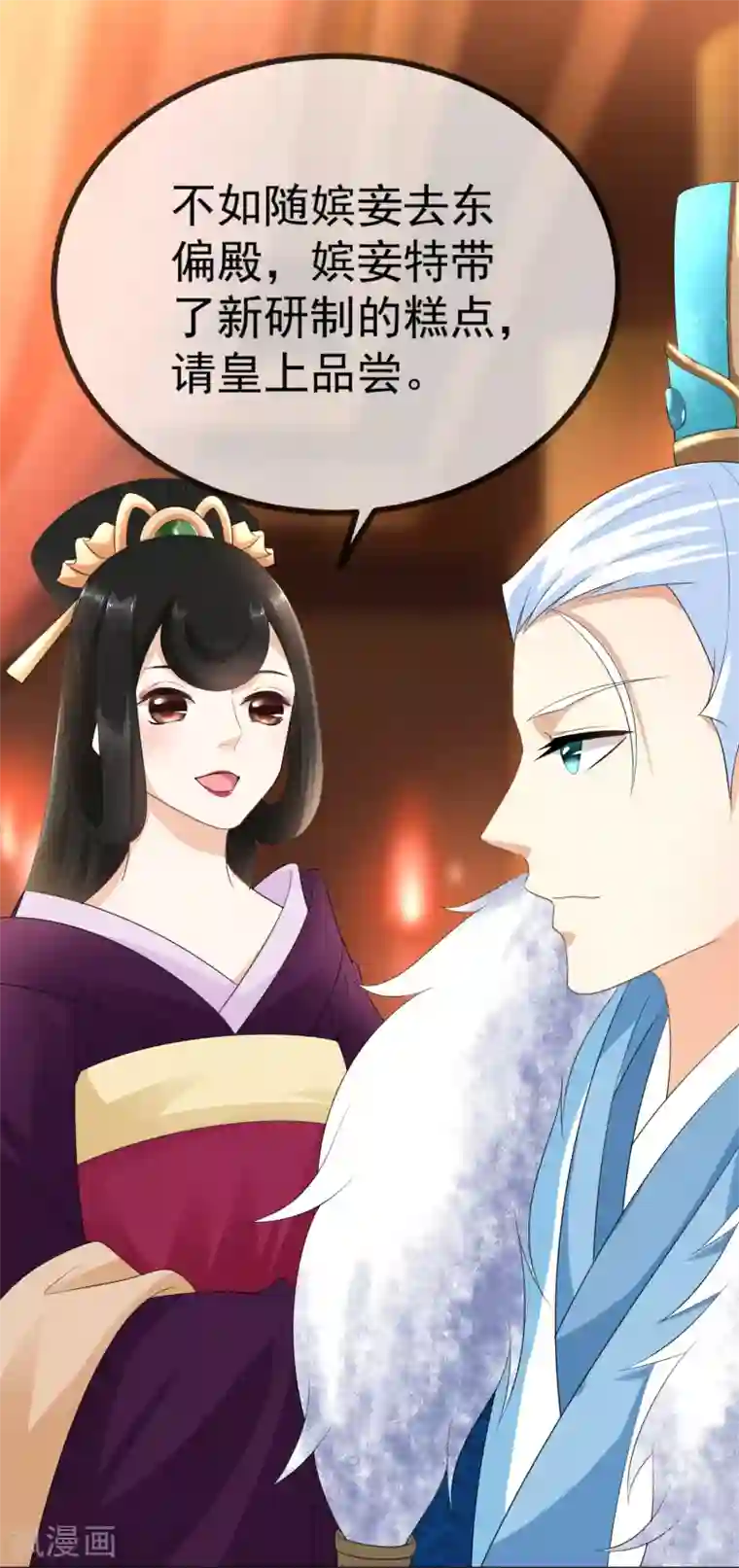 厨娘皇后第9话 臣妾奉旨出宫！