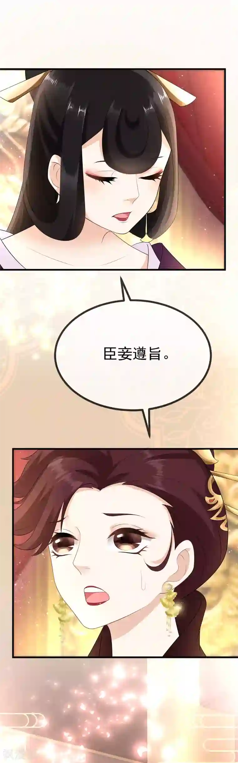 厨娘皇后第9话 臣妾奉旨出宫！