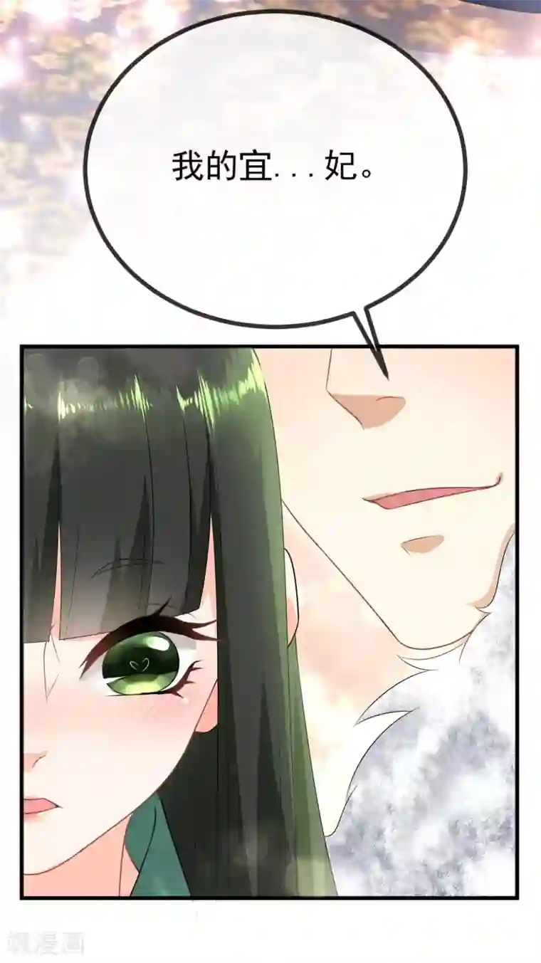 厨娘皇后第9话 臣妾奉旨出宫！