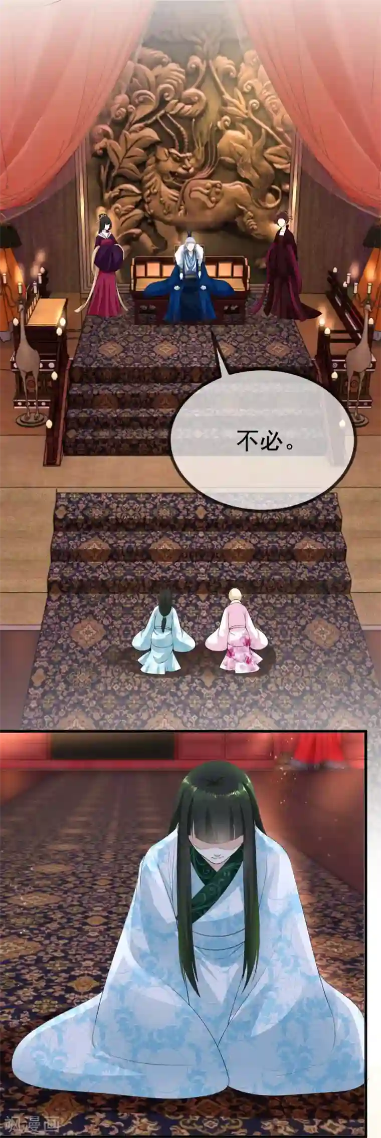 厨娘皇后第9话 臣妾奉旨出宫！