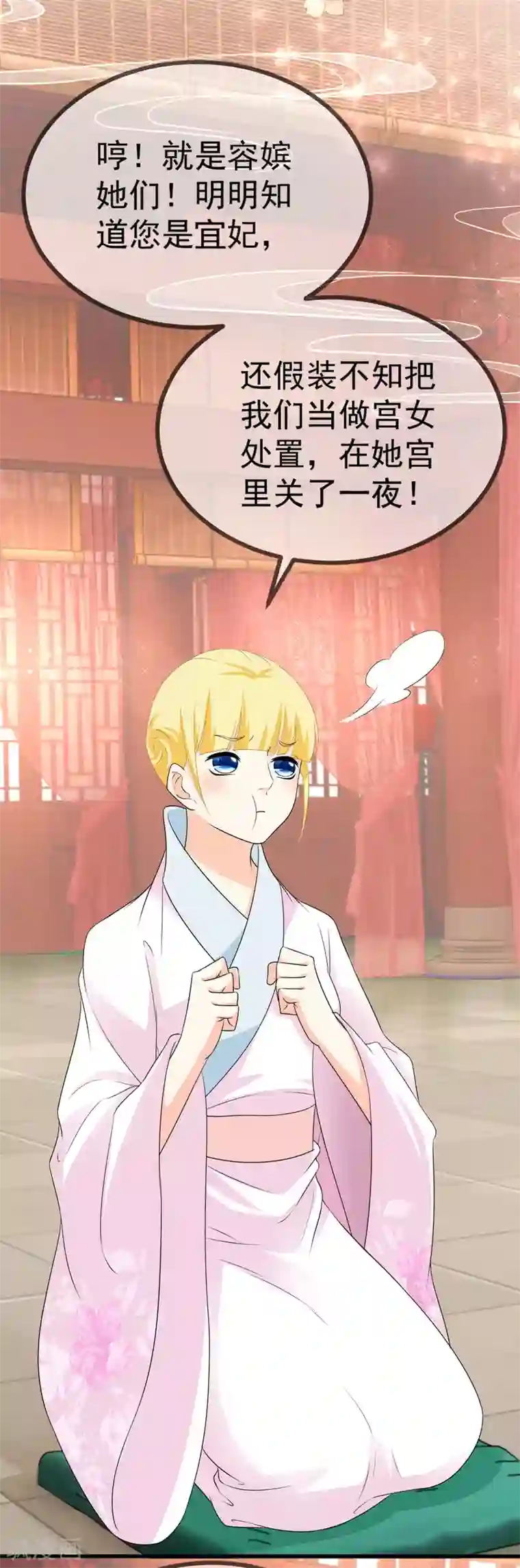 厨娘皇后第9话 臣妾奉旨出宫！