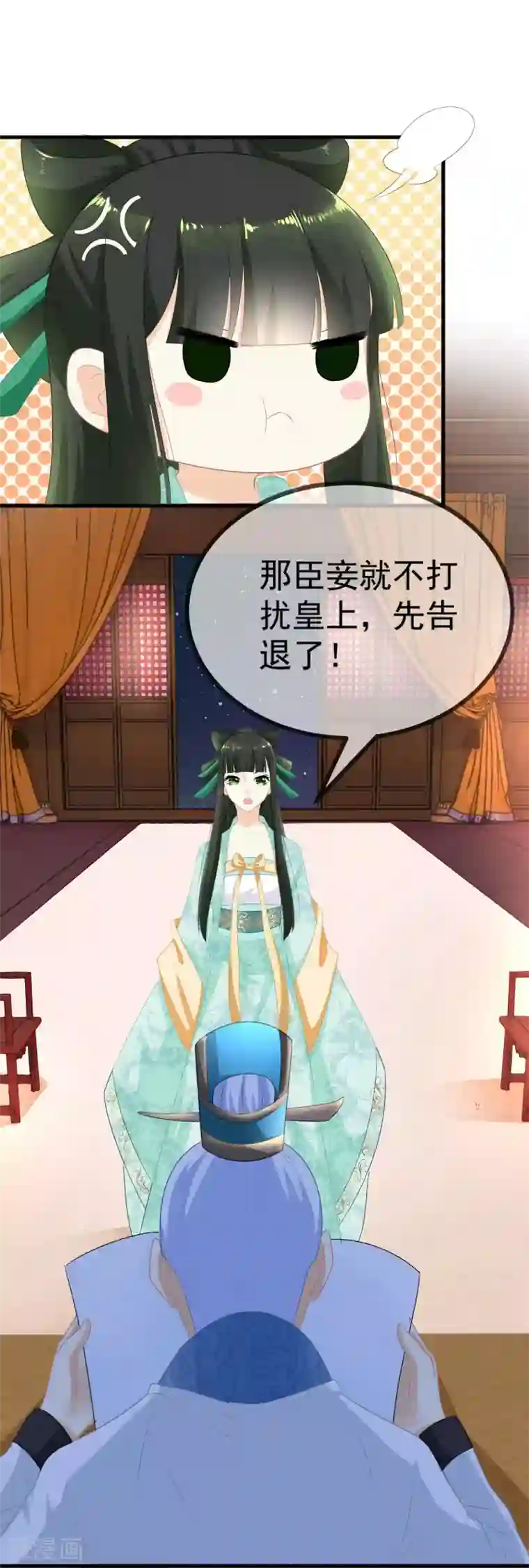 厨娘皇后第10话 罚你再做些美食