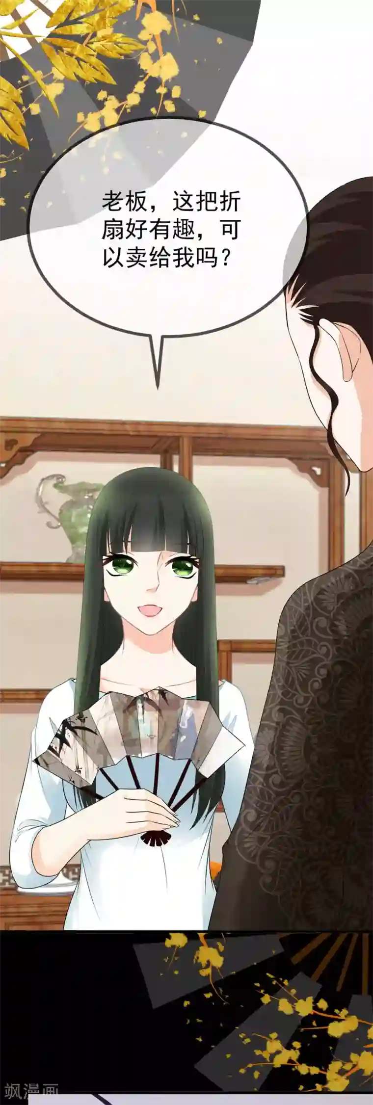 厨娘皇后第10话 罚你再做些美食