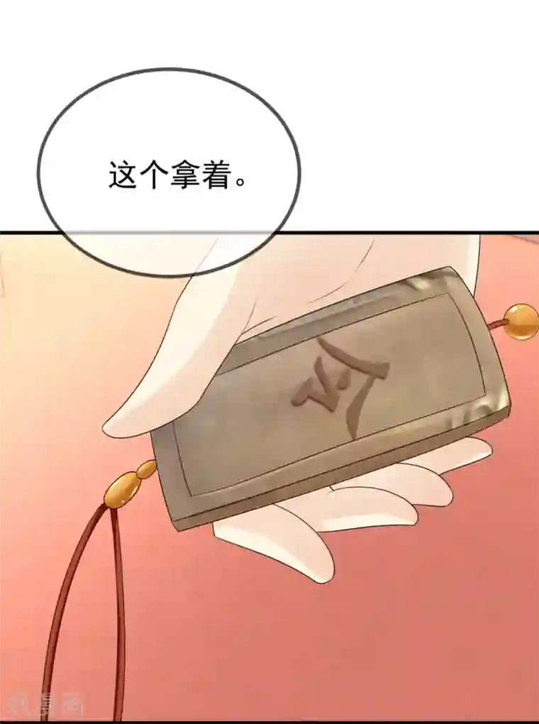 厨娘皇后第10话 罚你再做些美食