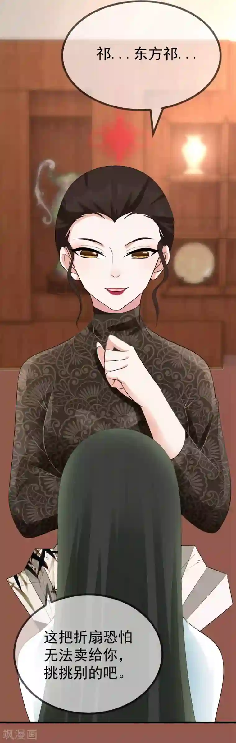 厨娘皇后第10话 罚你再做些美食