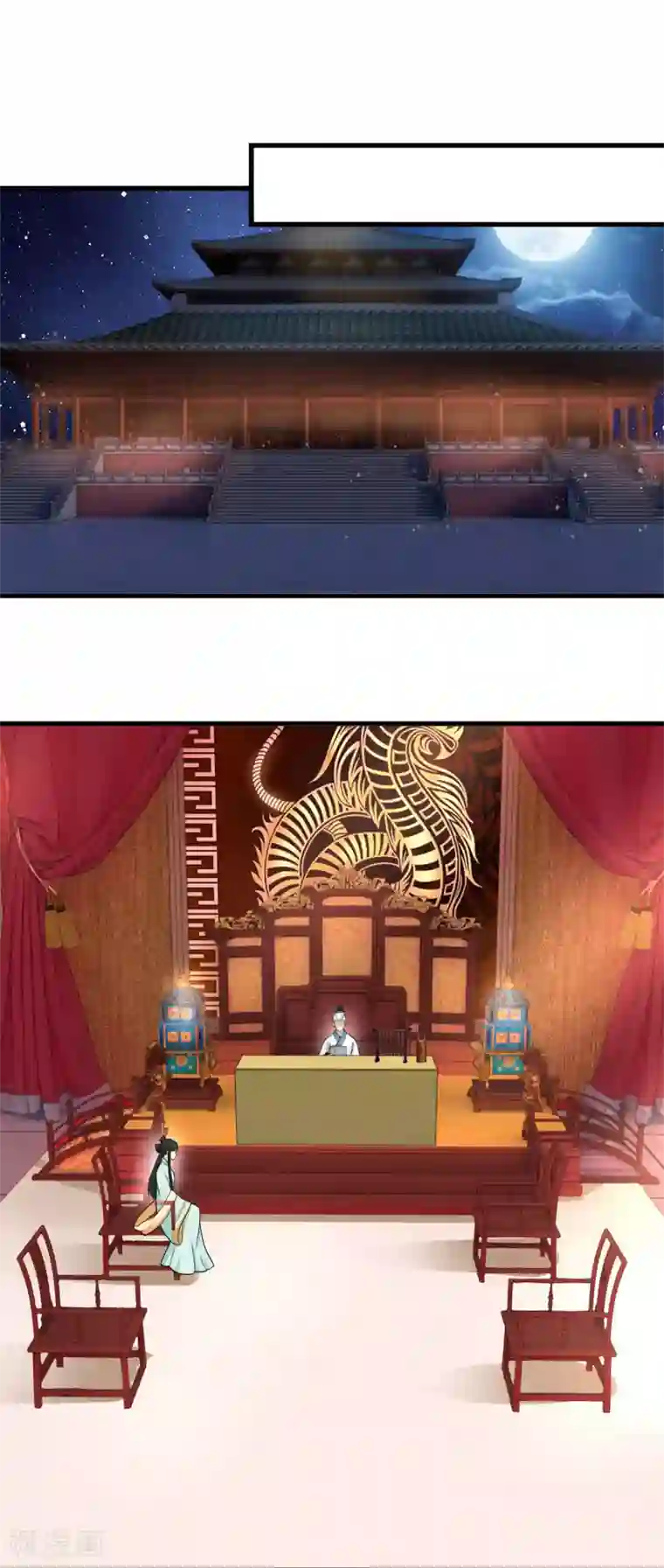 厨娘皇后第10话 罚你再做些美食