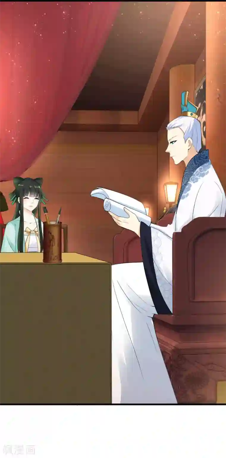 厨娘皇后第10话 罚你再做些美食