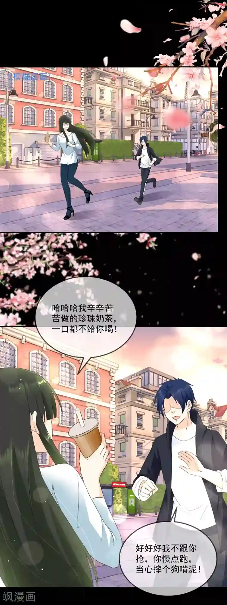 厨娘皇后第12话 我做的这叫面包
