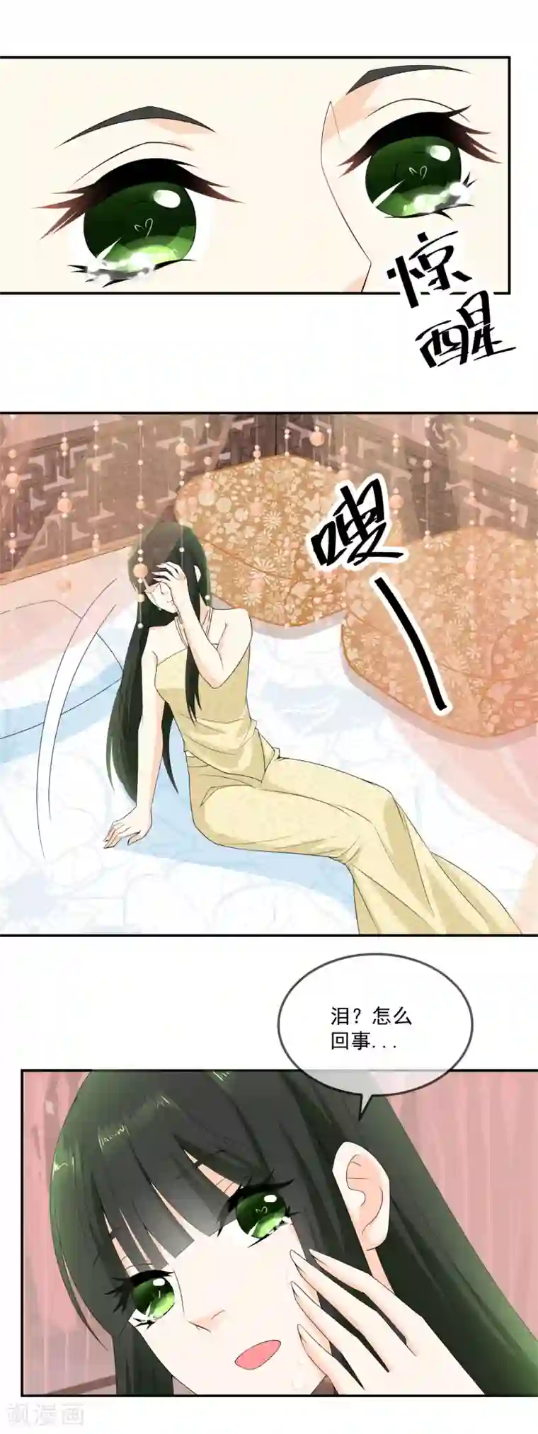 厨娘皇后第12话 我做的这叫面包
