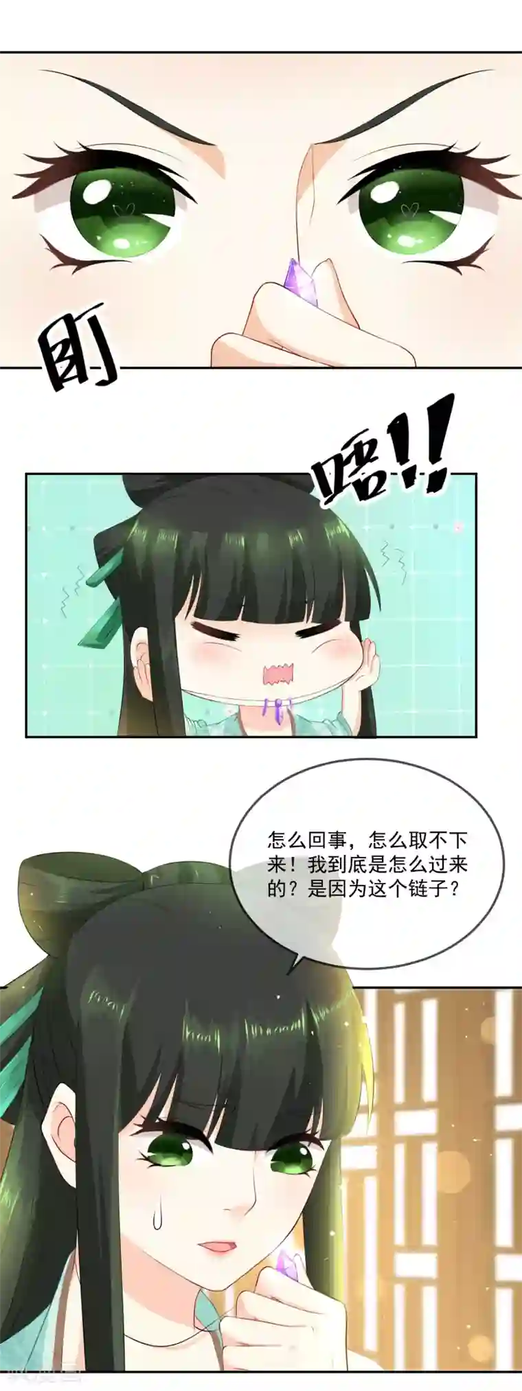 厨娘皇后第12话 我做的这叫面包