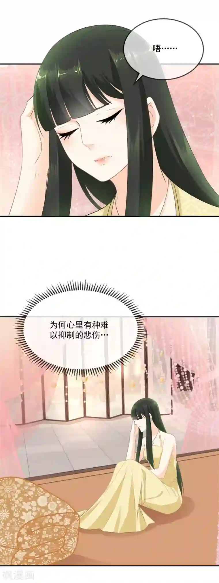 厨娘皇后第13话 摔倒在东方祁怀里