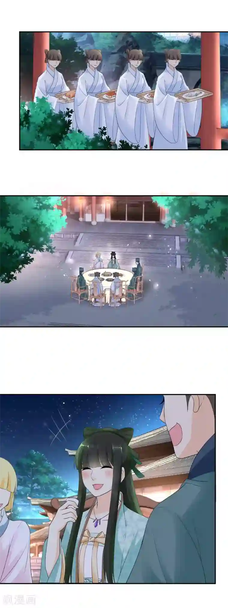 厨娘皇后第13话 摔倒在东方祁怀里