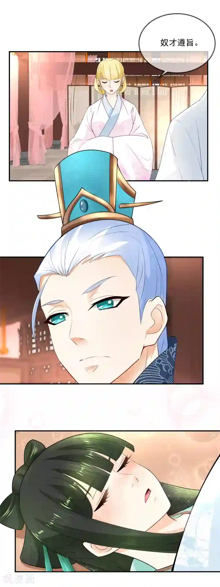 厨娘皇后第14话 你是醉的不轻