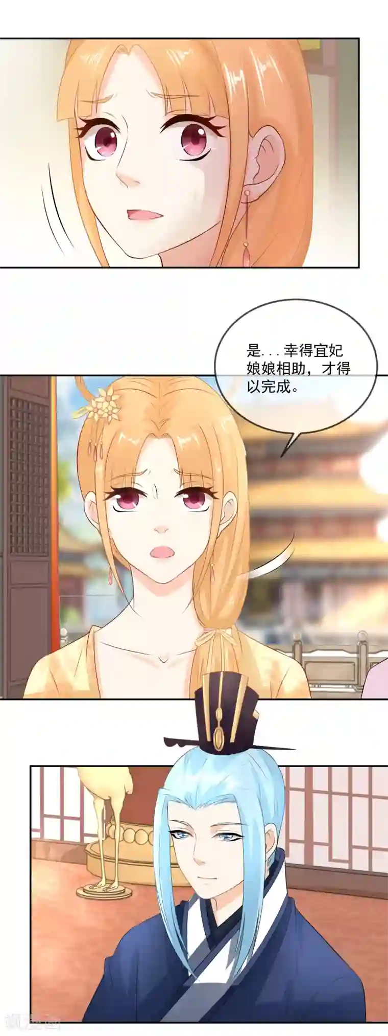 厨娘皇后第17话 实属美味，不必降罪