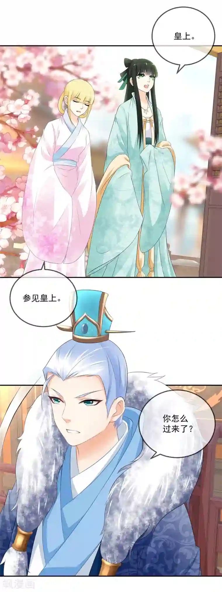 厨娘皇后第17话 实属美味，不必降罪