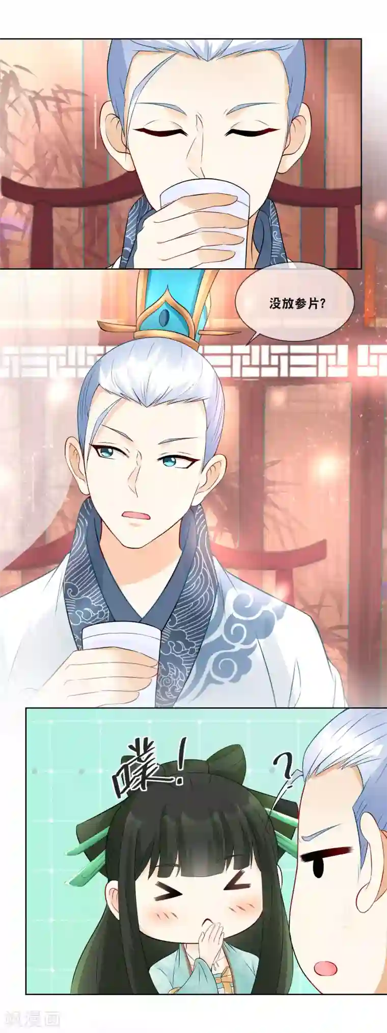 厨娘皇后第20话 朕今晚在霜华宫用膳