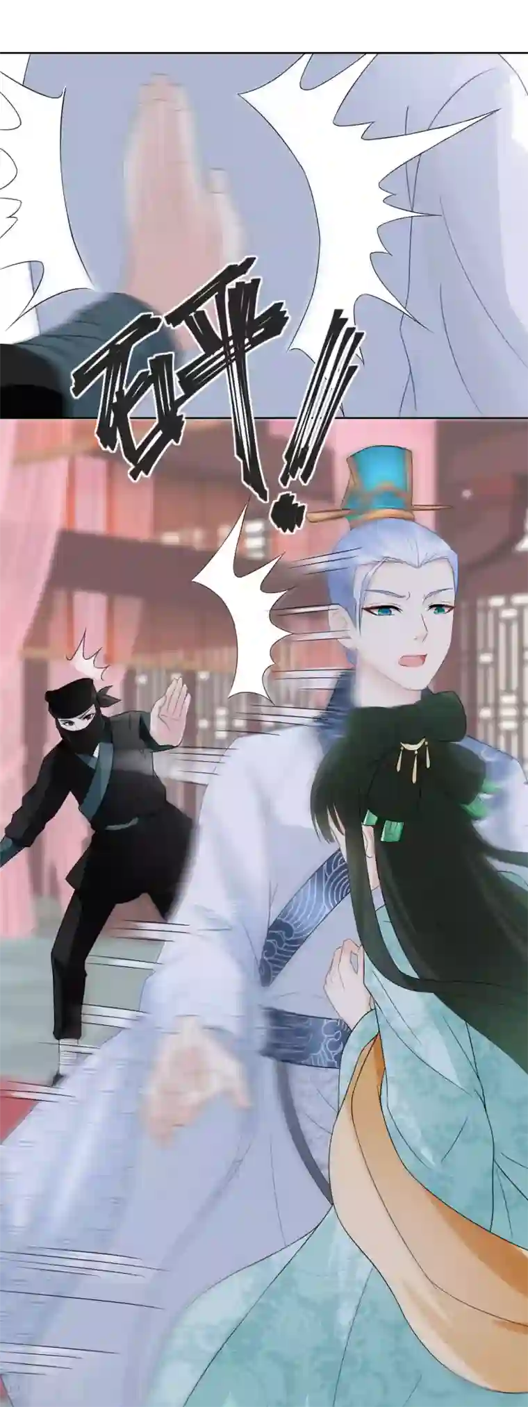 厨娘皇后第21话 突现黑衣人