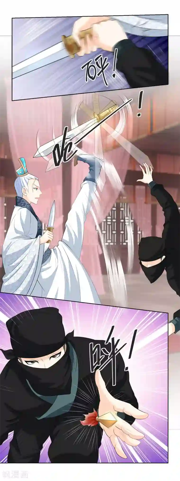 厨娘皇后第21话 突现黑衣人