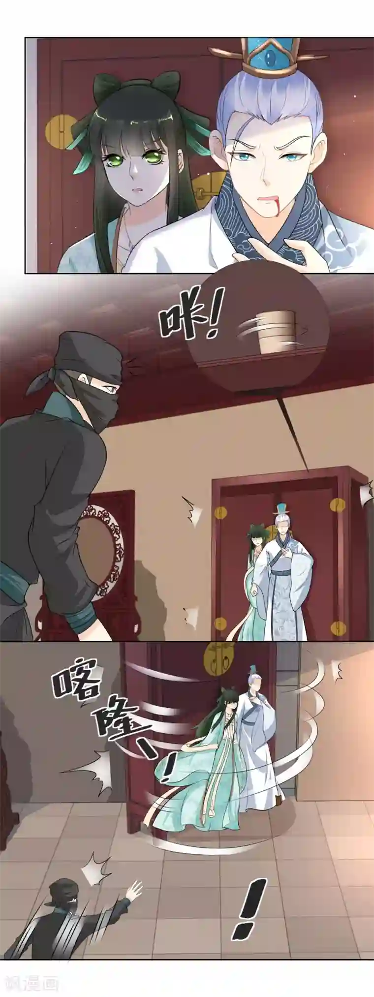 厨娘皇后第22话 臣妾有罪，置皇上与险境！