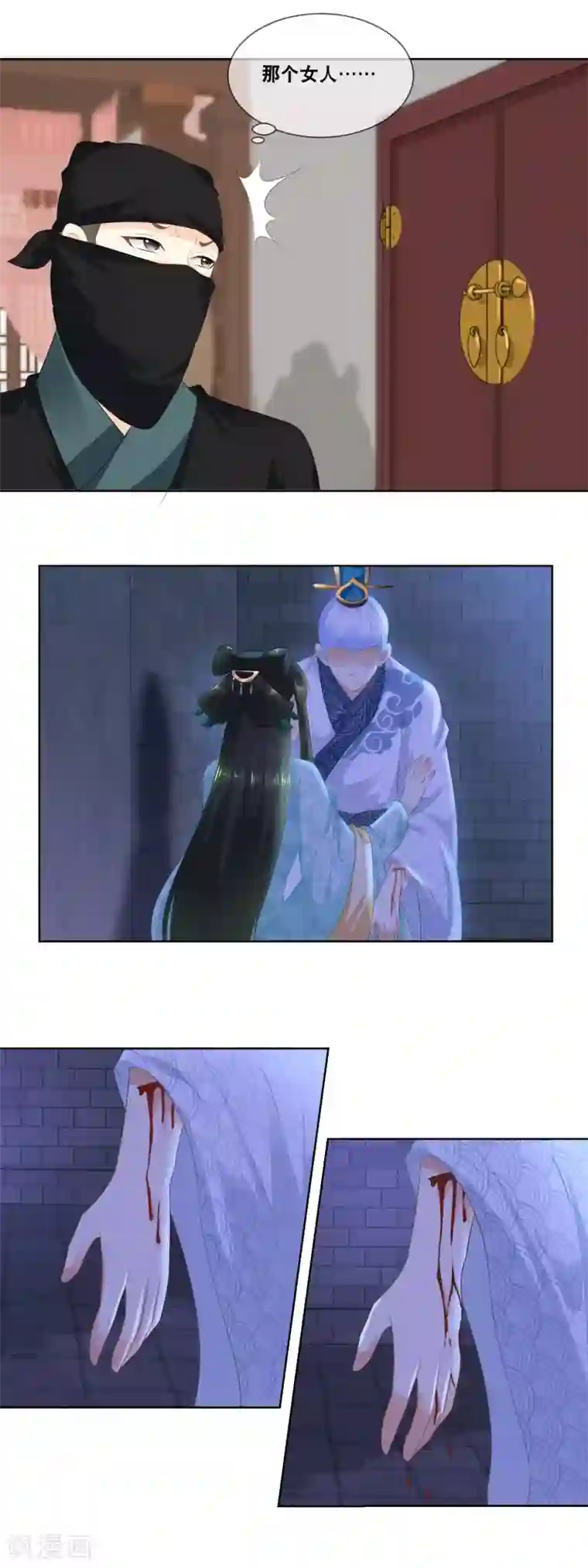 厨娘皇后第22话 臣妾有罪，置皇上与险境！