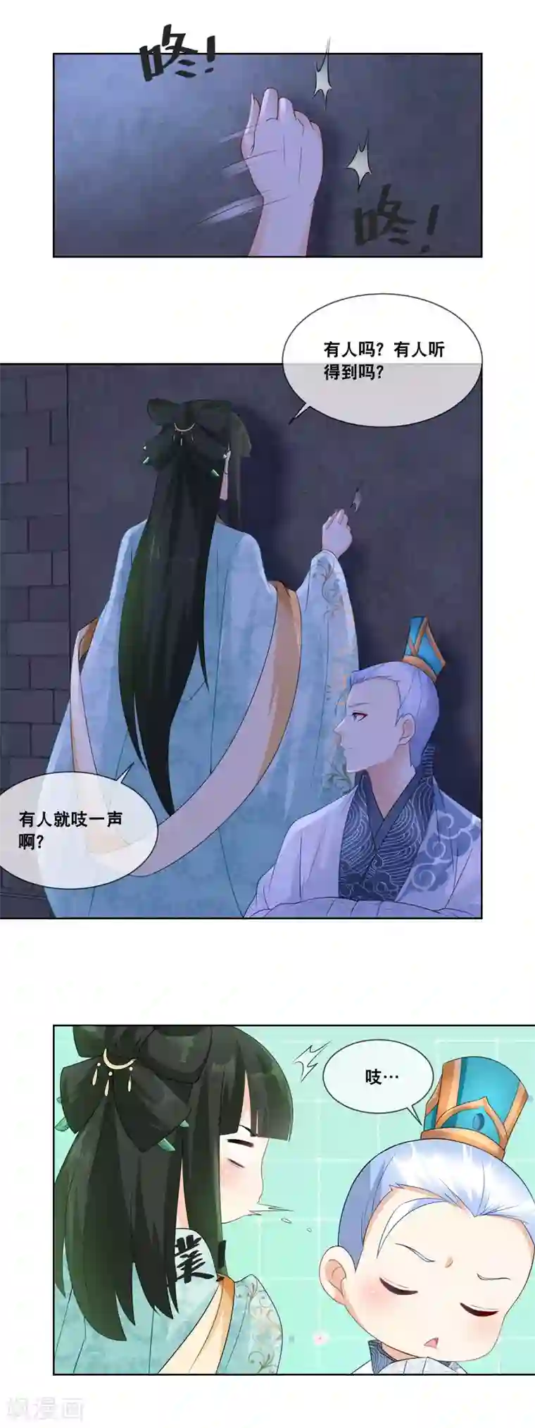 厨娘皇后第23话 第一位泼汤救主的妃子