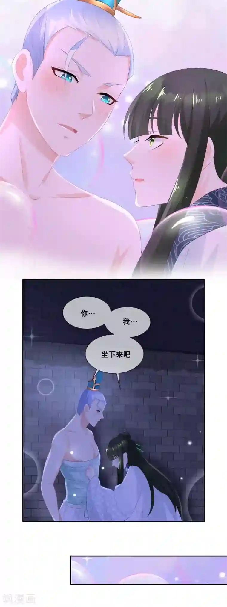 厨娘皇后第24话 伤口不处理好就会感染的