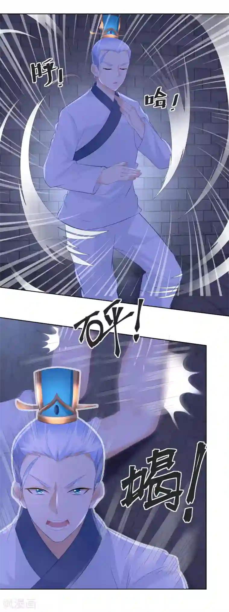 厨娘皇后第24话 伤口不处理好就会感染的