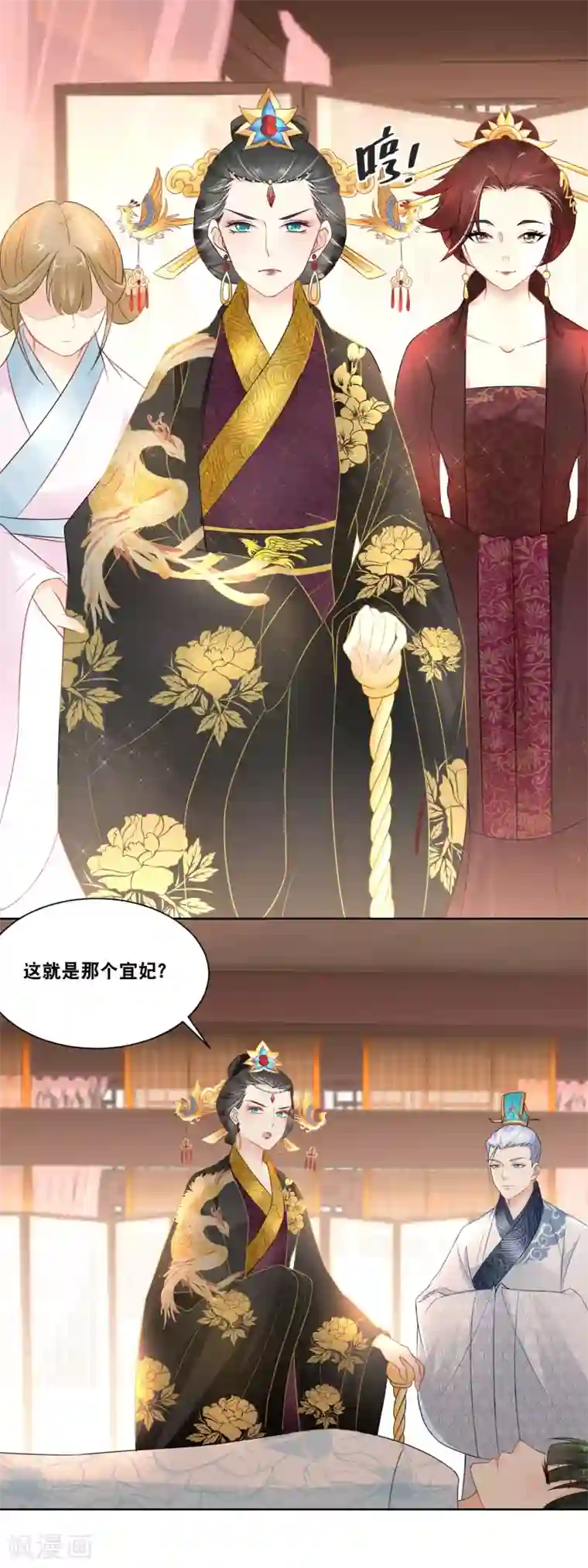 厨娘皇后第27话 臣妾参见太后