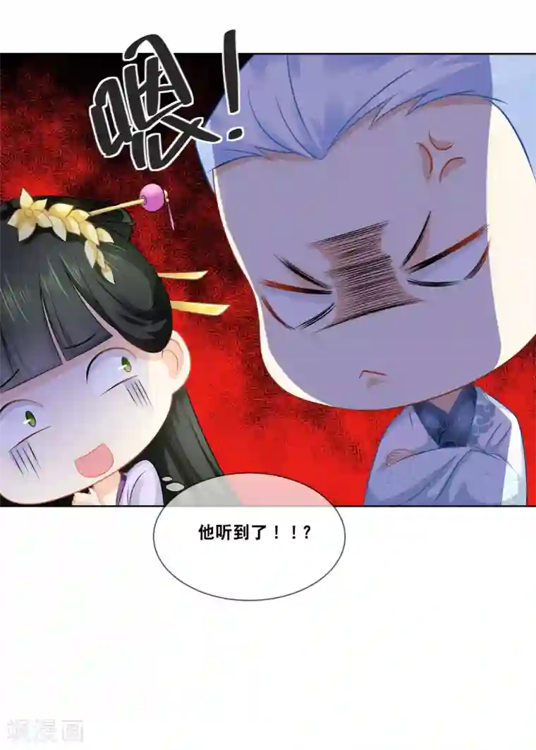 厨娘皇后第31话 娘娘亲手做膳食