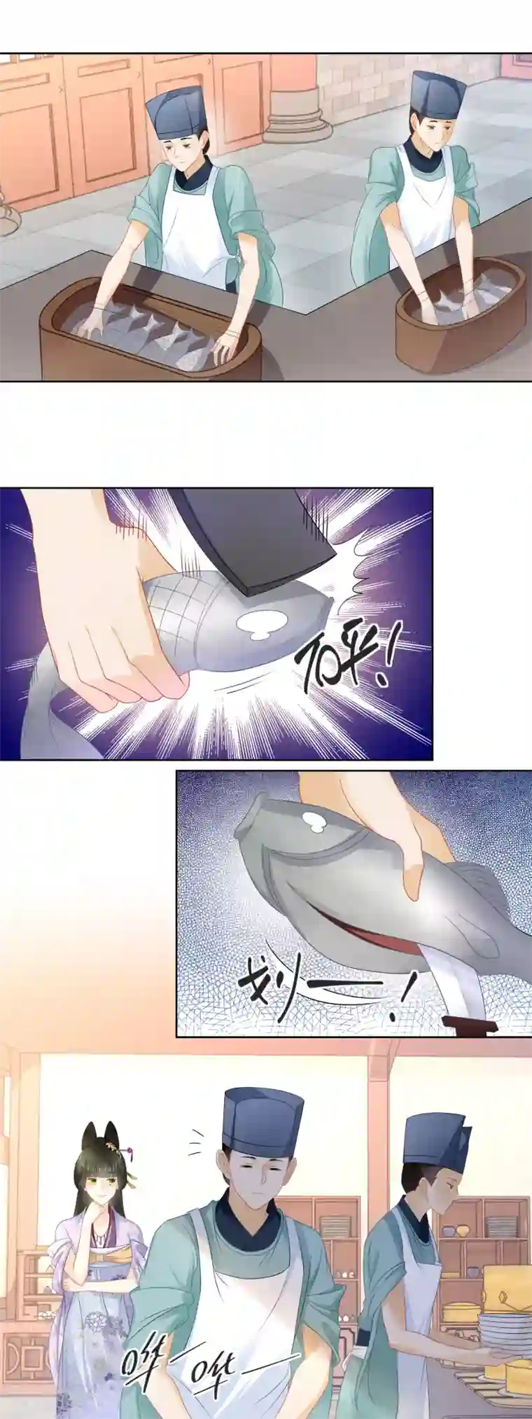 厨娘皇后第31话 娘娘亲手做膳食