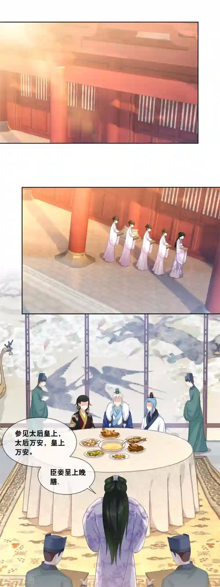 和军训教官野战h文第32话 臣妾呈上晚膳