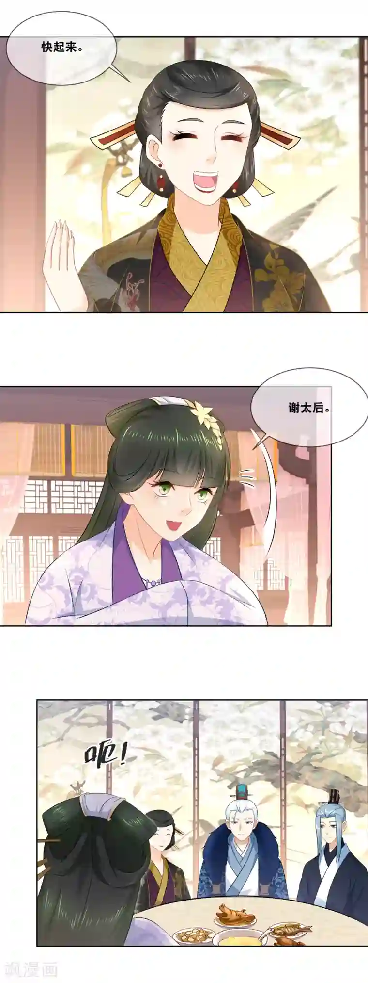 和军训教官野战h文第32话 臣妾呈上晚膳