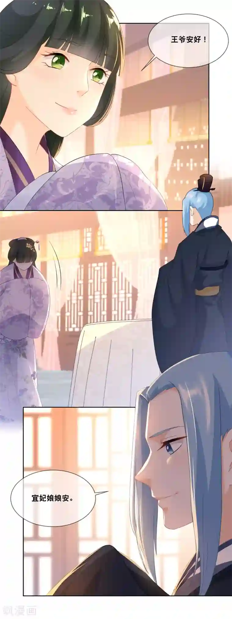 和军训教官野战h文第32话 臣妾呈上晚膳