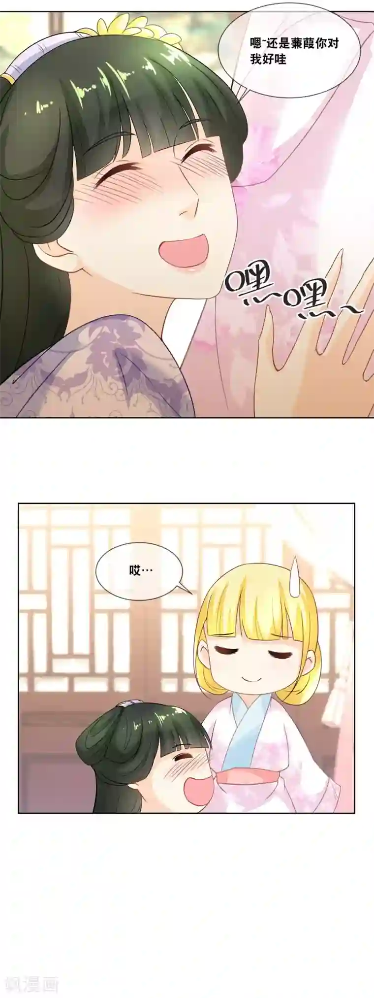 厨娘皇后第33话 朕想晋封为宜贵妃……