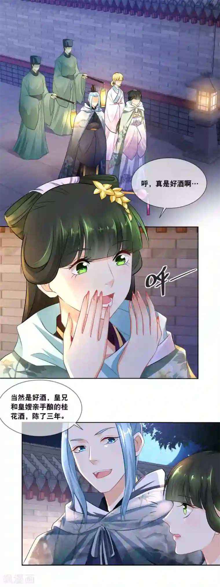 厨娘皇后第34话 我很想念我的家人……