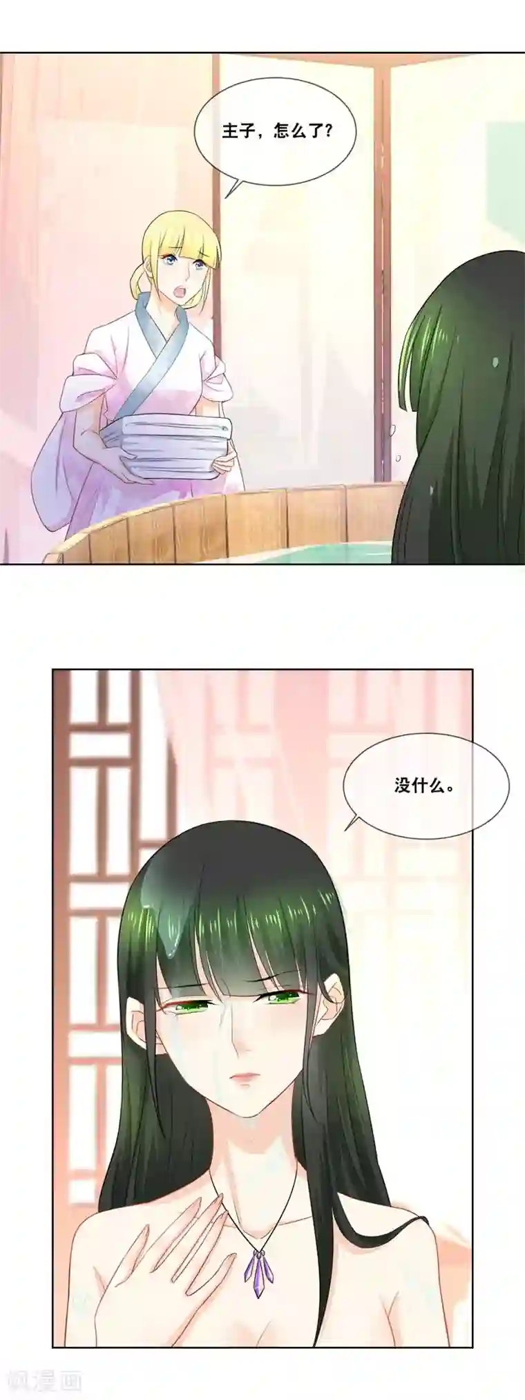 厨娘皇后第35话 那个人……她在哪里……