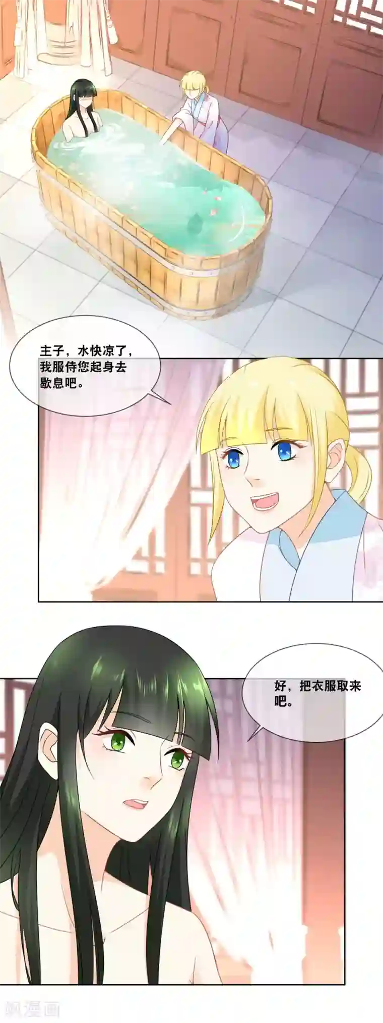 女子裸体学校作品番号第36话 太后有请……