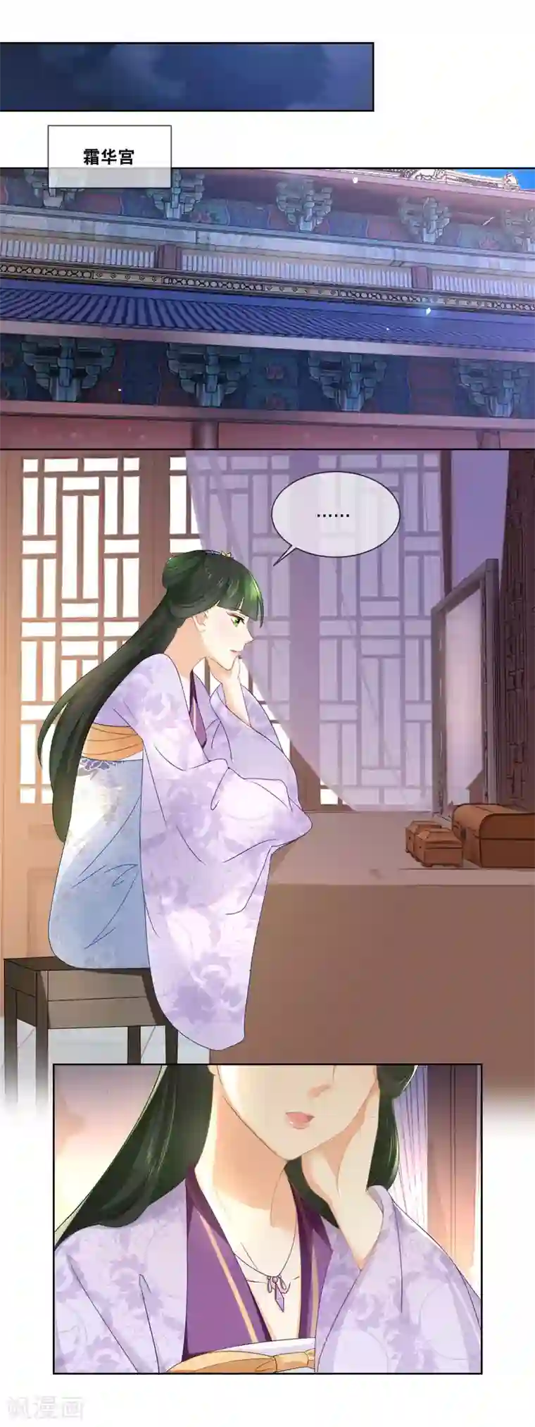 女子裸体学校作品番号第36话 太后有请……