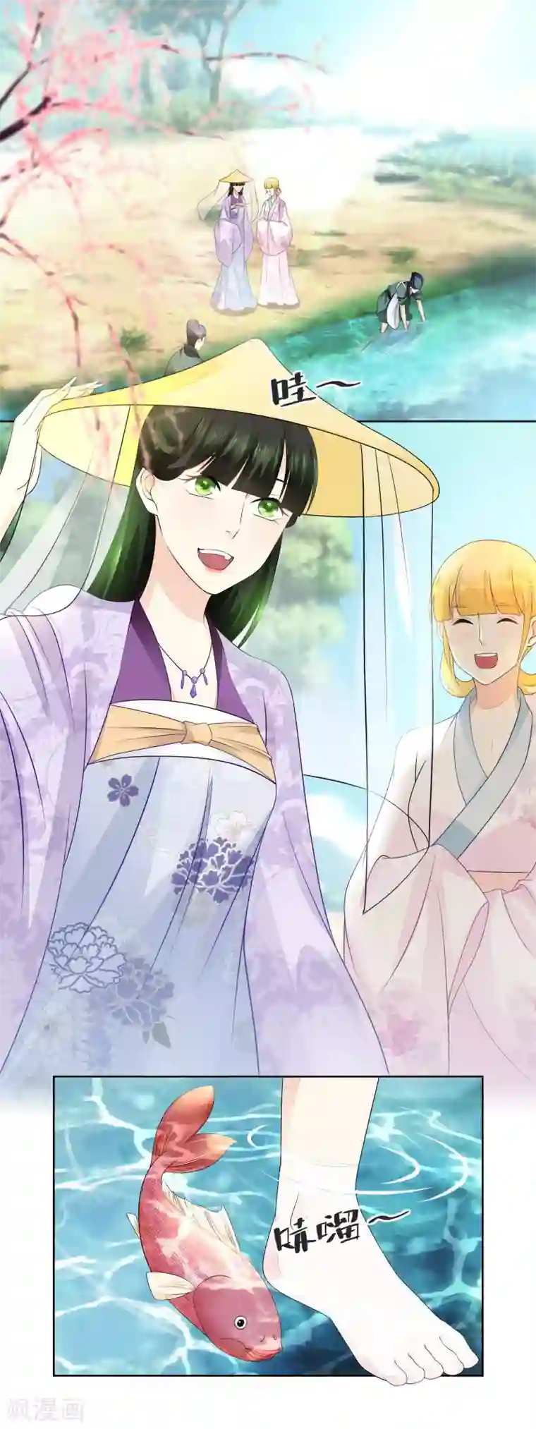 厨娘皇后第39话 今晚吃麻小……