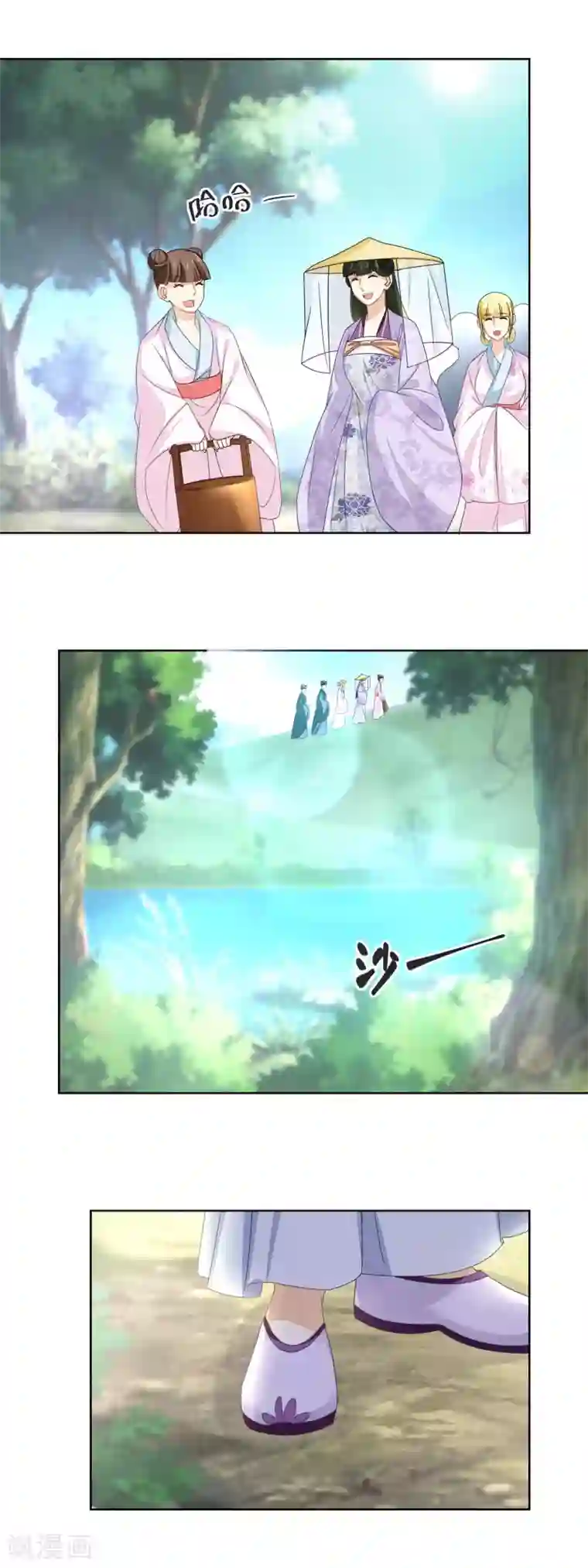 厨娘皇后第39话 今晚吃麻小……