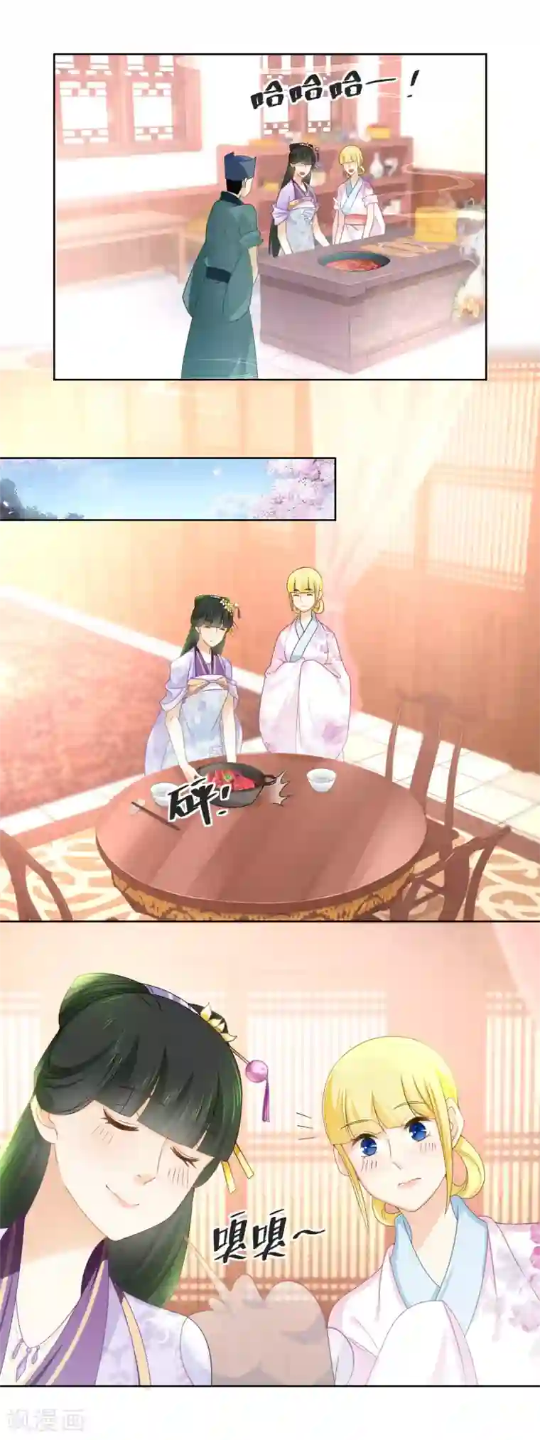 厨娘皇后第40话 鲜香麻辣当属……